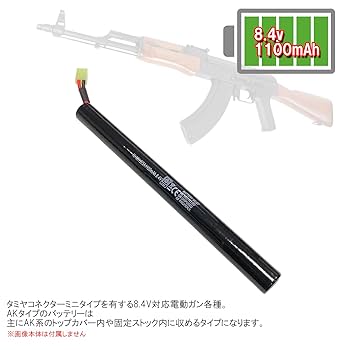 電動ガン用、UFCニッケル水素ミニバッテリー及びデルタピーク充電器のセット、新品 Amazon.co.jp: UFC ニッケル水素 AKタイプバッテリー&デルタ